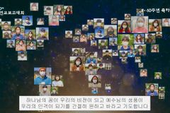 60주년 맞은 UBF “2041년까지 10만 전문인 자비량 선교사 파송” 결의 다져