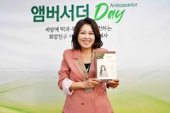 박신혜·윤도현 그리고 홍지민… 희망친구 기아대책 홍보대사