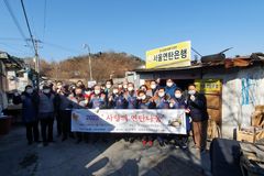 한교연 ‘사랑의 연탄 나눔’… 소외계층에 2만6천 장 전달