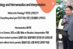 “목회자와 평신도 간의 벽 넘는 ‘융합선교’ 필요한 시점”