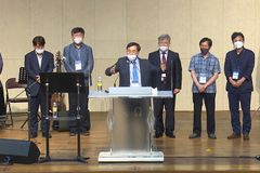 전국대학교수선교연합회 사역 방향과 계획