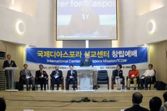 국제디아스포라선교센터(ICDM) 창립…“이주민 선교로 세계 복음화 앞당긴다”