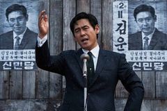 대선 앞두고… ‘절반의 현실’ 반영한 영화,