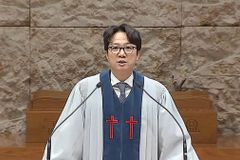 명성교회 김하나 목사 직무집행정지 처분 기각돼