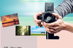 KWMF 2021 선교대회 선교사진공모전 개최