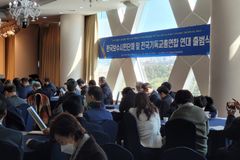 보기총 출범… “자유대한민국·자유민주주의 위해”