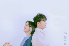 누군가의 고장난 마음 고쳐질 수만 있다면… 자두 CCM 발매