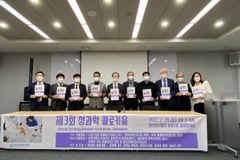 男→女 성전환 후 女경기 참가하는 것은 공정한가?