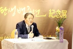“윤동주, 온몸으로 일제에 저항한 예언자적 시인”