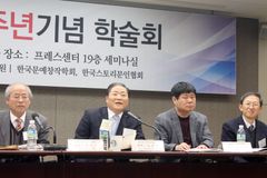 “윤동주, 서정시인 넘어 저항적 ‘시대 예언자’였다”