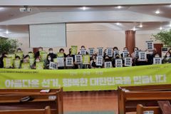 전북 군산성시화운동본부, 공명선거 다짐