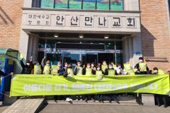 경기도 안산성시화운동본부, 공명선거 다짐