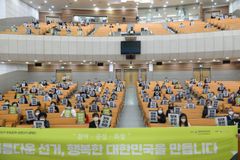 서산시성시화운동본부, 공명선거 기도회 갖고 현수막 설치