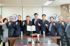한기총, 한미자유안보정책센터와 업무협약