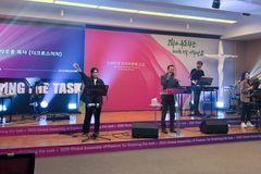 복음화율 0.1% 미만 ‘미개척미전도종족’ 복음화 전략 적극 나눠