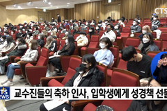 코로나19와 함께한 고등학교 시절 뒤로 하고, 대학 생활 기대해요!