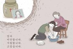 어머니의 소원