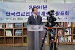 한국 선교사 지난해와 비슷한 22,210명… 고령화는 심화