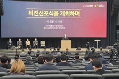 기독사학 지도자들, 대선 위한 7가지 교육 공약 발표