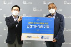 “장애인 일자리 창출 돕자” 이마트에브리데이, 굿윌스토어에 물품 기부