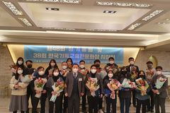 기출협, 김수곤 신임 회장 선출… 출판 대상