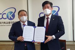 [사설] 한국교회 보수 대통합, 성령의 인도하심에 맡겨야