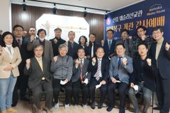 신림 감리교웨슬리선교관 화재복구 완료 후 재개관