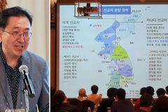 “분열의 역사 바로 알면, 통일 위한 화해와 상생의 길 보여”