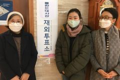 재외국민투표 첫날, 기독교 유권자들 투표 참여