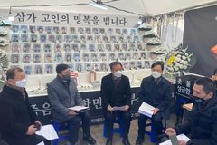 “코로나19 백신 피해자분들과 함께 하겠다”