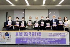 “LGBTQ, 자폐증과 비슷한 신경발달장애 가능성”