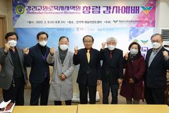 웨사본 “원로목사·선교사 및 가족 위한 돌봄 사각지대 해소 주력”