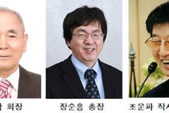 2017 자랑스런 전문인선교 대상 수상자 이모저모