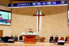 서울신대, 2021학년도 전기 628명에 학위 수여