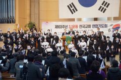 “자유민주주의 부정하는 오도된 이념에서 다시 독립을”