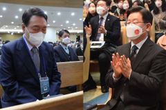 차별금지법, 이재명 ‘의견 수렴 후 제정’ 윤석열 ‘반대’