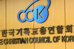 한기총 “성경·헌법 가치 수호할 대통령 선출되길”