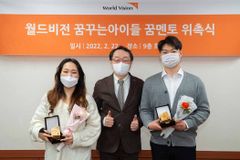 월드비전, 꿈 지원 받아 성장한 학생들 ‘꿈멘토’ 위촉