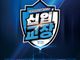 CTS, 2022 봄맞이 프로그램 개편
