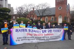 “러, 우크라 침공 중단하고 한국은 대러 제재 단행하라”