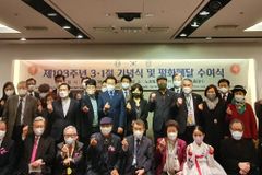 “3.1운동, 우리 민족의 자유와 평화의 의지 드러낸 운동”