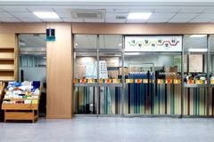 한신대, 2022년 대학일자리플러스센터 사업 선정