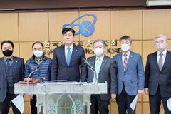 한기총 “성경과 헌법 기본 가치 수호할 대통령 선출을”