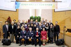 세계스포츠선교회, 2022년 정기총회 열어