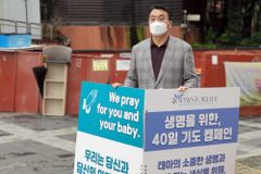 사순절 기간 ‘생명을 위한 40일 기도운동’ 전개