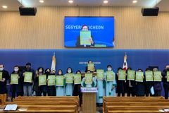 세계로부천교회, 제20대 대선 공명선거 다짐