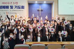 “‘자유·평화·정의’ 3.1정신 계승해 나라 살리자”