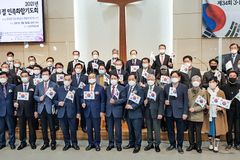 “철저한 회개운동으로 통일 과업과 한반도 평화 이뤄야”