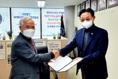 세기총 임원회, 신화석 목사 차기 대표회장으로 내정
