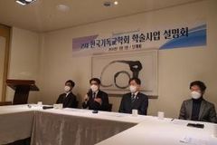뉴노멀 시대, 급변하는 사회 속 교회의 역할을 묻다